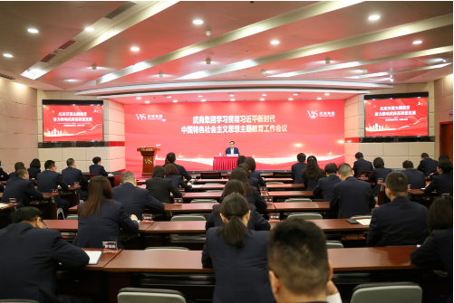 Z6·尊龙凯时「中国集团」官方网站