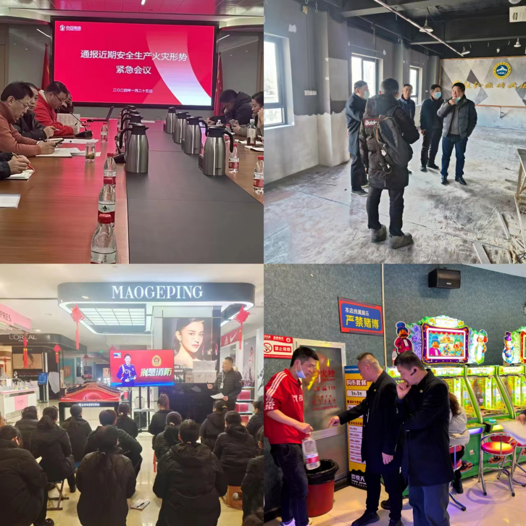 Z6·尊龙凯时「中国集团」官方网站