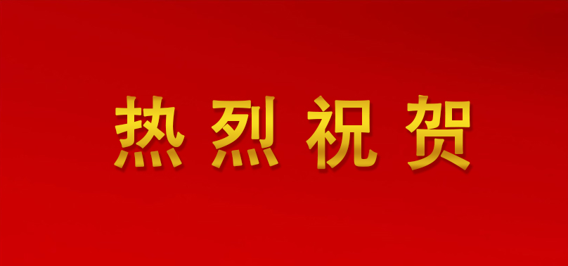 Z6·尊龙凯时「中国集团」官方网站