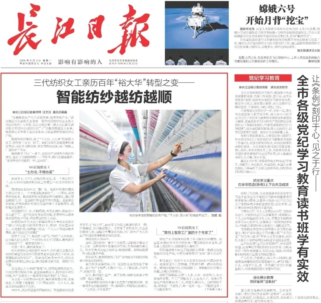 Z6·尊龙凯时「中国集团」官方网站