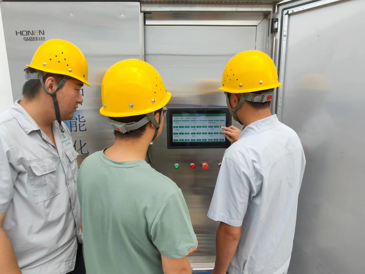 Z6·尊龙凯时「中国集团」官方网站