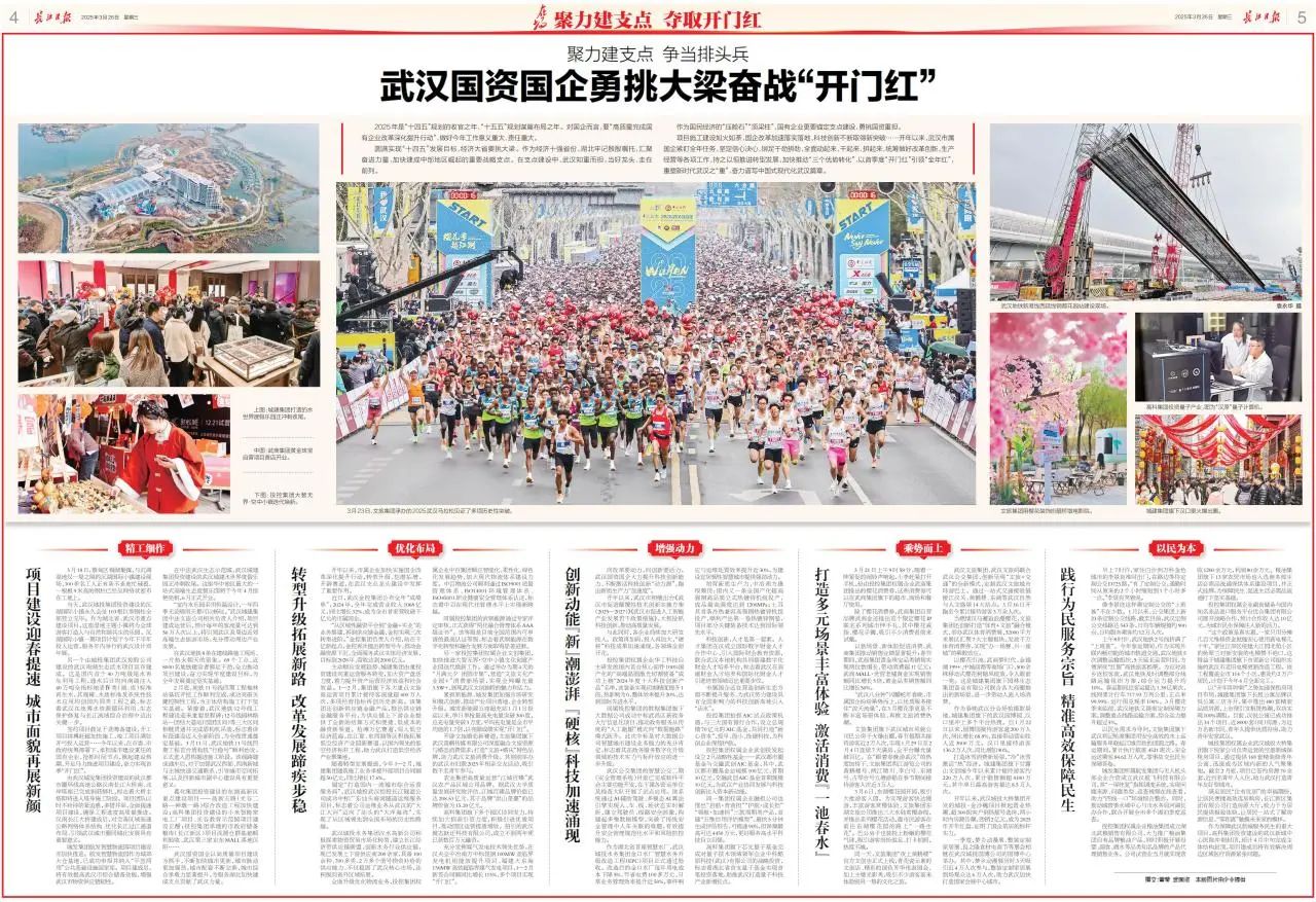 Z6·尊龙凯时「中国集团」官方网站