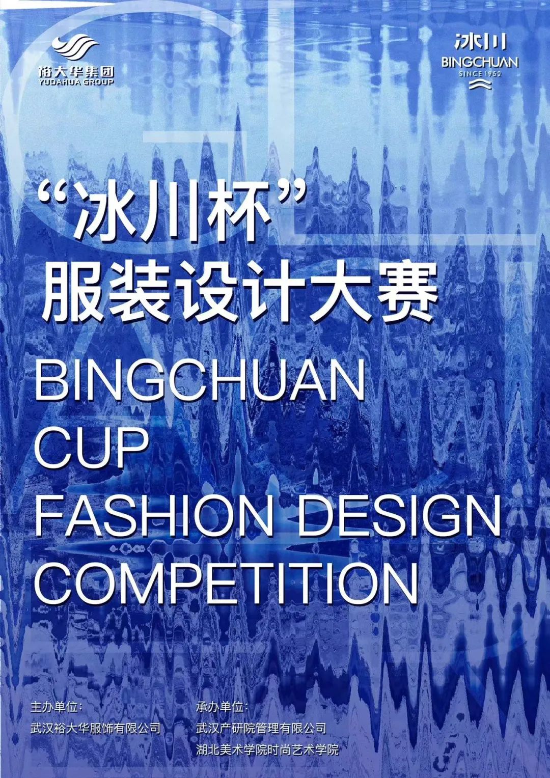Z6·尊龙凯时「中国集团」官方网站