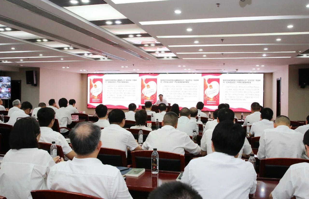 Z6·尊龙凯时「中国集团」官方网站