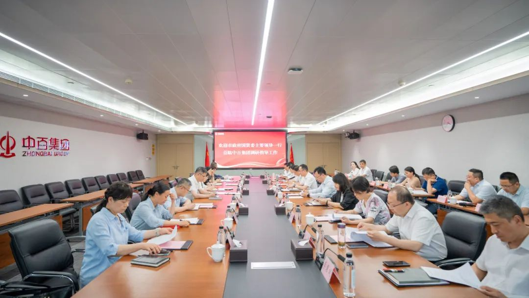 Z6·尊龙凯时「中国集团」官方网站