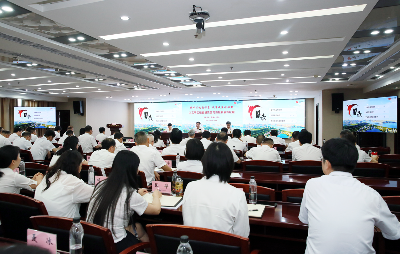 Z6·尊龙凯时「中国集团」官方网站