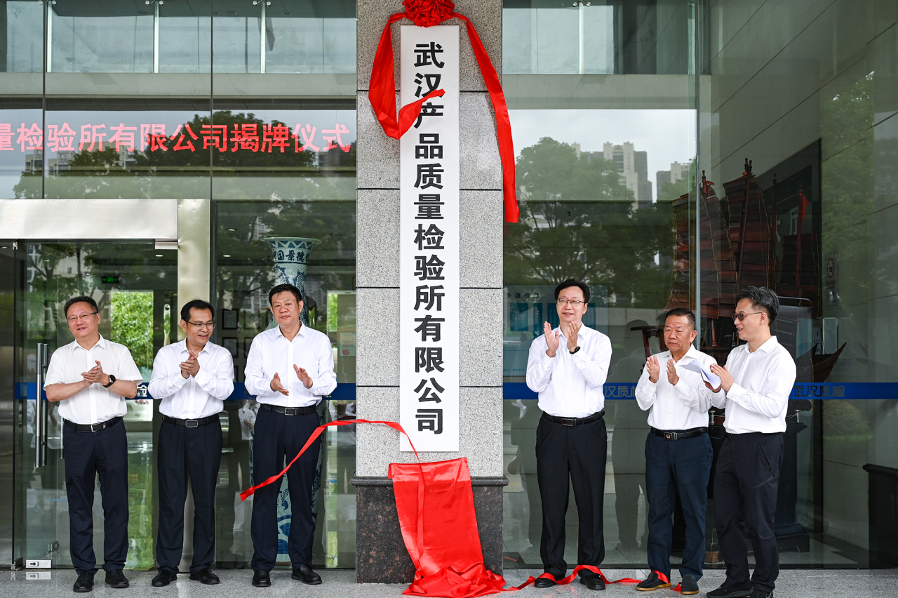 Z6·尊龙凯时「中国集团」官方网站