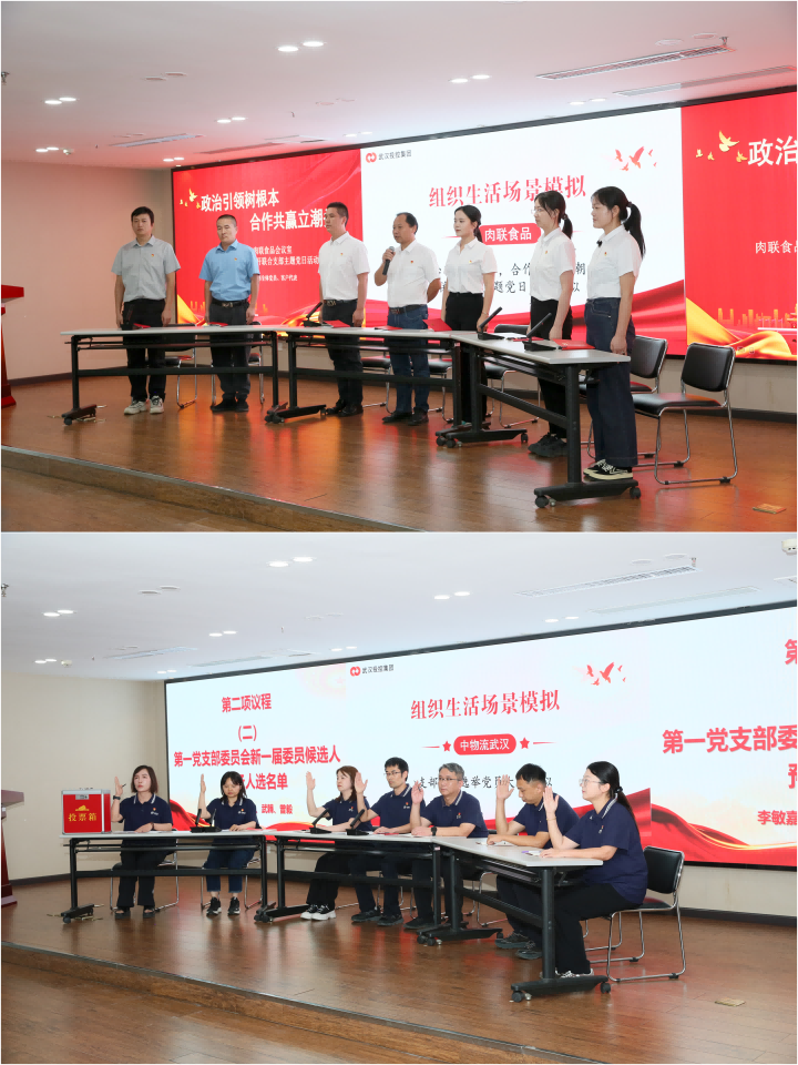 Z6·尊龙凯时「中国集团」官方网站