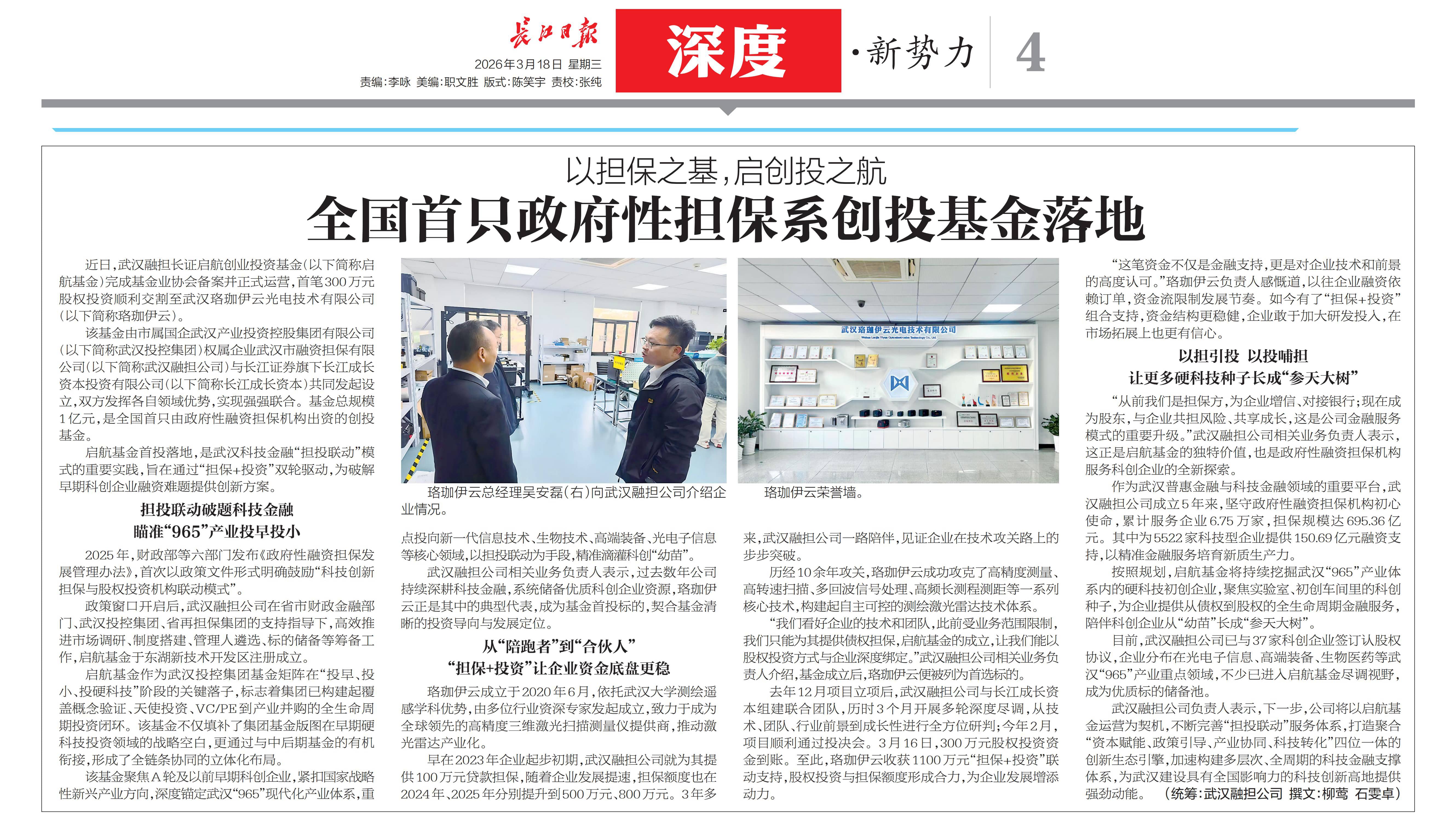 Z6·尊龙凯时「中国集团」官方网站